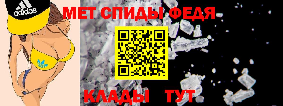 АМФ  Амфетамин Premium  Amphetamine  Якутск  Вход с VPN 