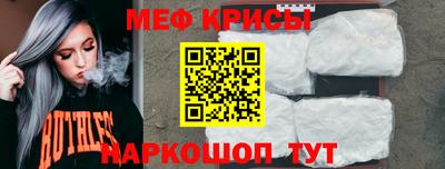 спиды Будённовск