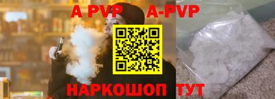 спиды Будённовск