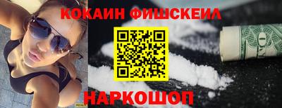 кокаин колумбия Бузулук