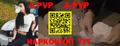 спиды Будённовск