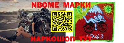 спиды Будённовск
