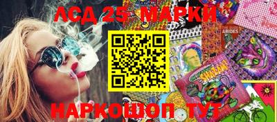 спиды Будённовск
