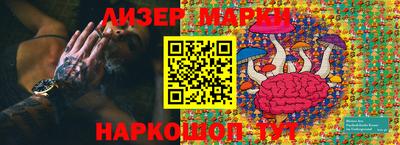 спиды Будённовск
