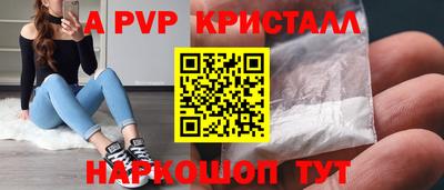 спиды Будённовск