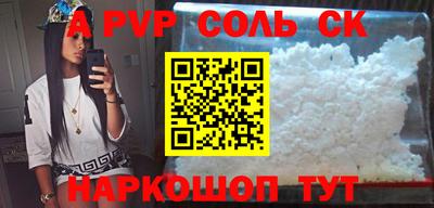 дживик Бугуруслан