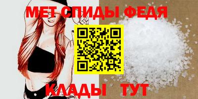 спиды Будённовск