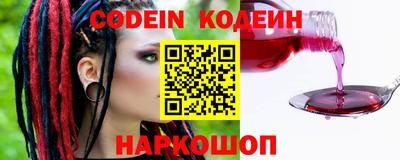 спиды Будённовск