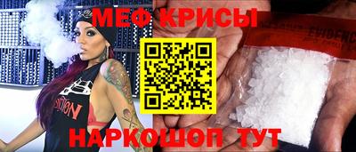 спиды Будённовск