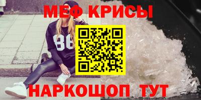 спиды Будённовск