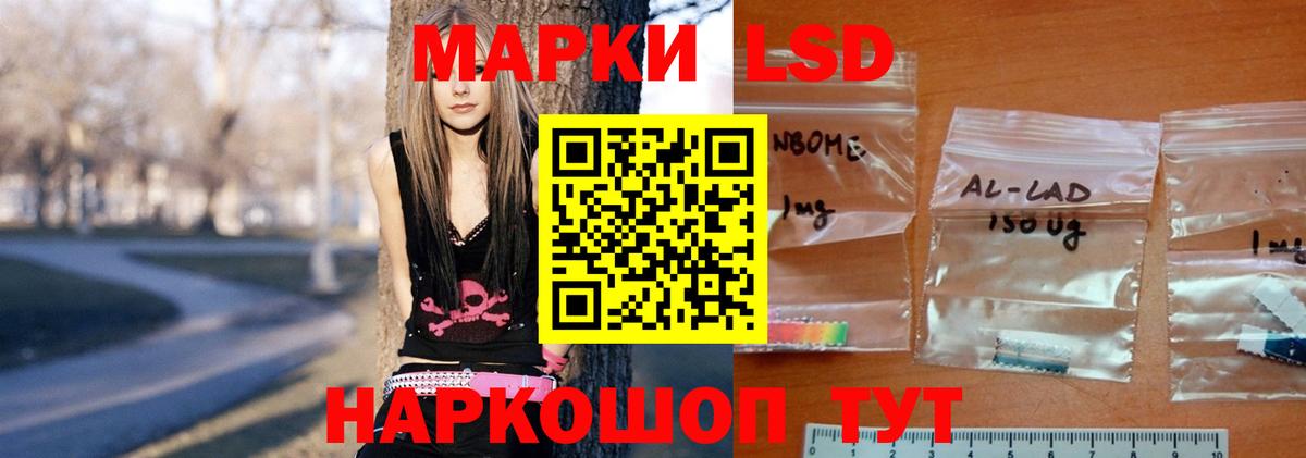 ЛСД экстази ecstasy  ЛСД экстази  Вход с VPN  Якутск  ЛСД экстази кислота 