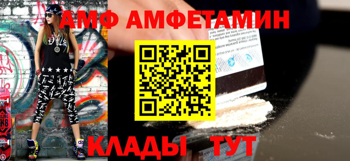 Первитин кристалл Якутск