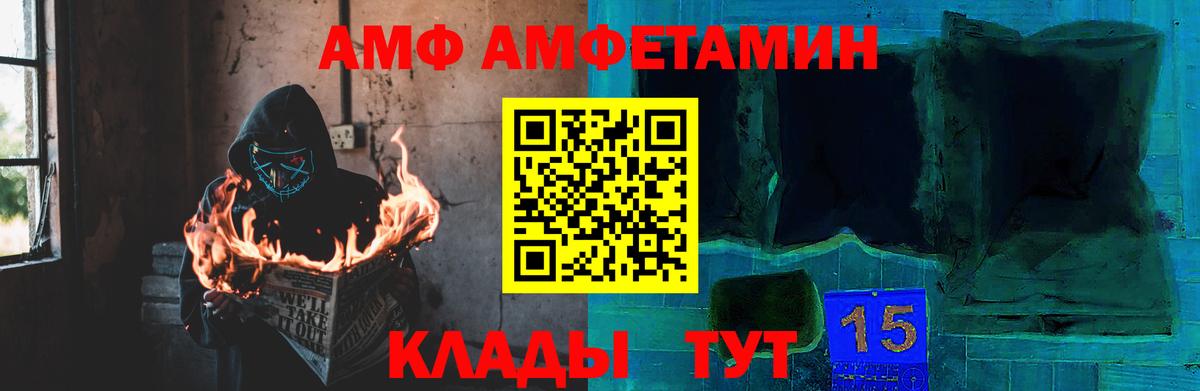 МЕТАМФЕТАМИН винт  Вход с VPN  Якутск  МЕТАМФЕТАМИН винт 