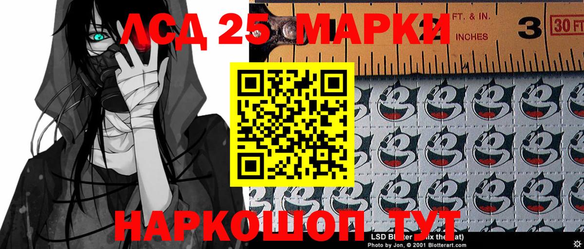Марки N-bome 1500мкг Якутск