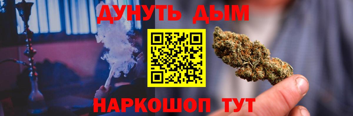 МАРИХУАНА марихуана  МАРИХУАНА MAZAR  МАРИХУАНА планчик  Якутск  Вход с VPN 